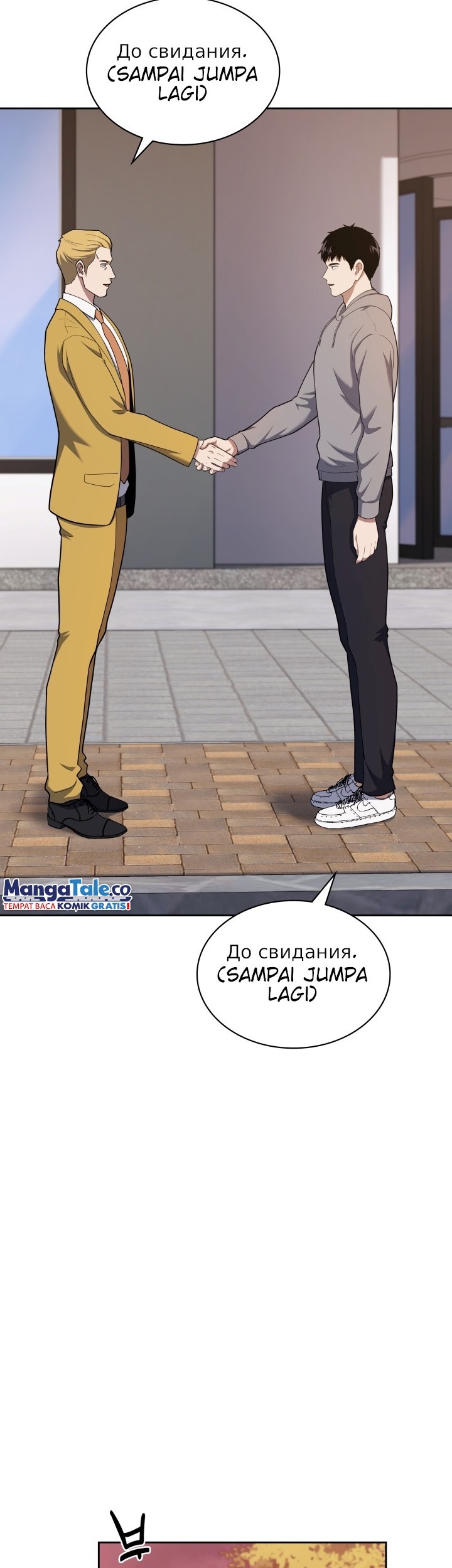 Reset Life of Regression Police Chapter 26 Gambar 52