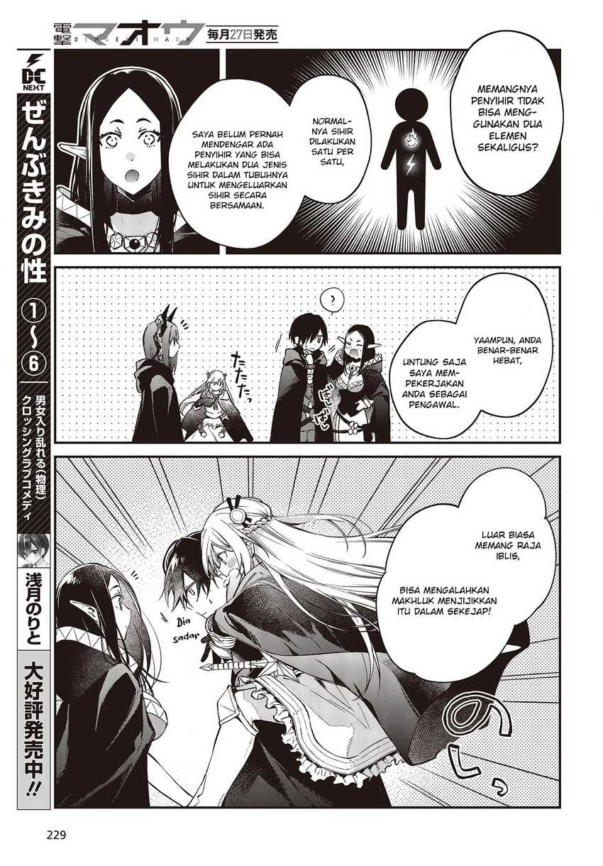 Realist Maou Niyoru Seiiki Naki Isekai Kaikaku Chapter 44 Gambar 12