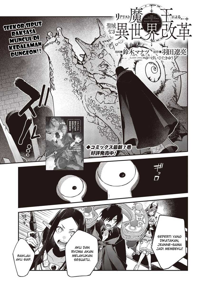Baca  Realist Maou Niyoru Seiiki Naki Isekai Kaikaku Chapter 44 Gambar 2