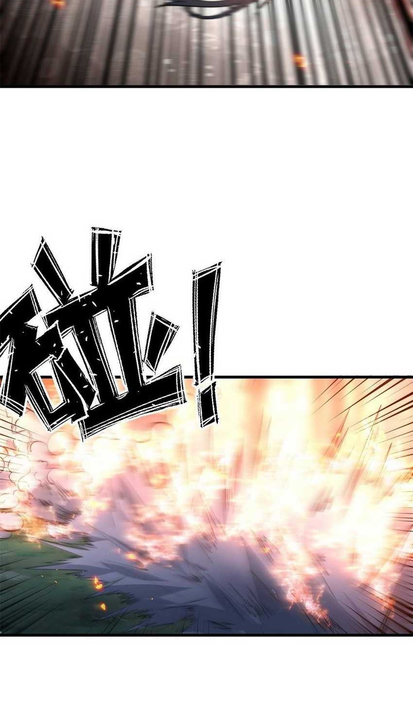 Ultimate Devouring System Chapter 16 Gambar 30