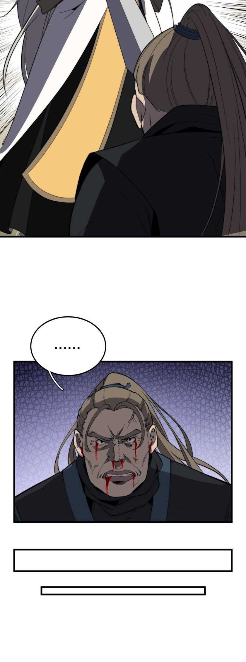 Ultimate Devouring System Chapter 16 Gambar 46