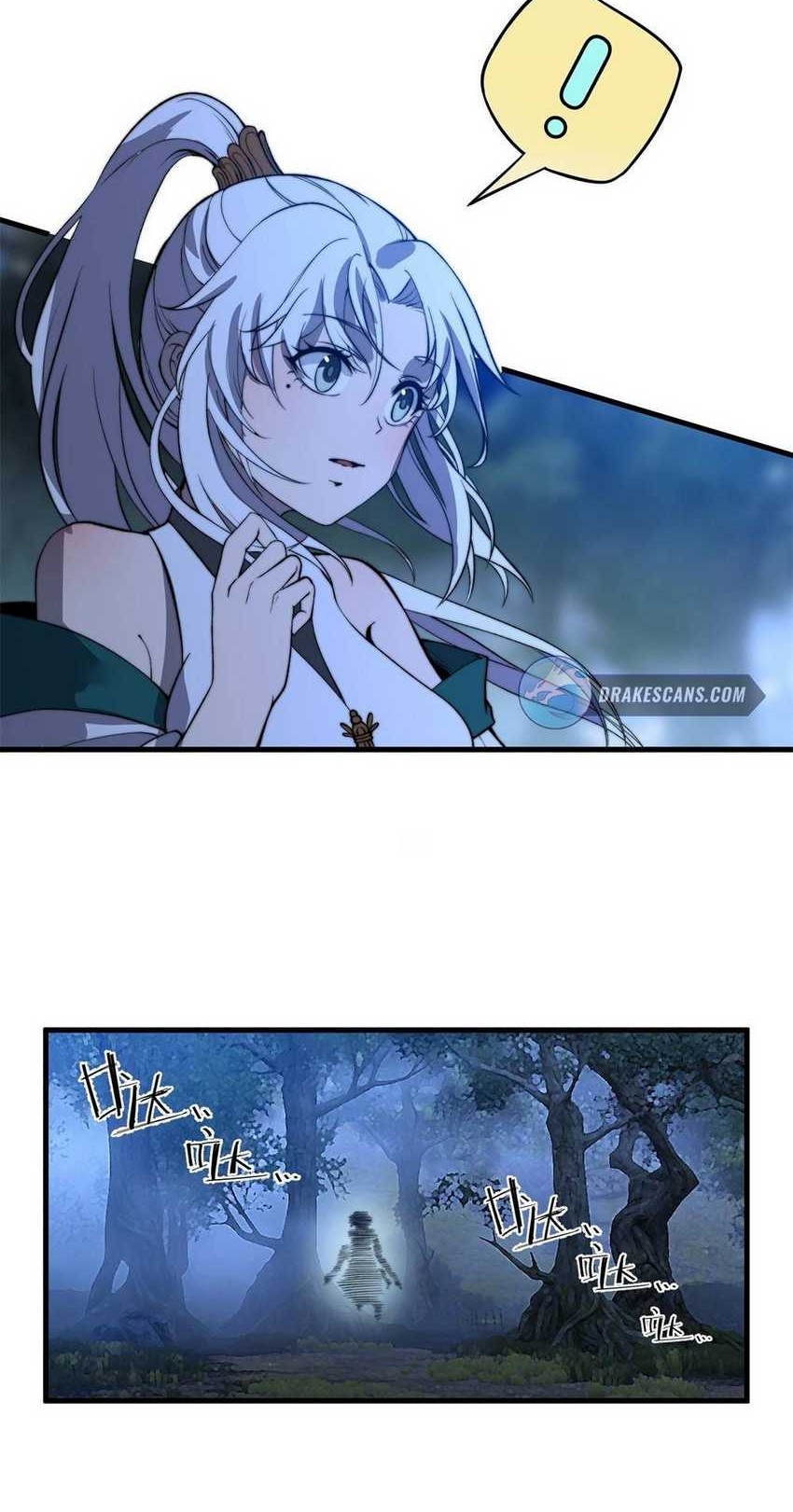 Ultimate Devouring System Chapter 16 Gambar 48