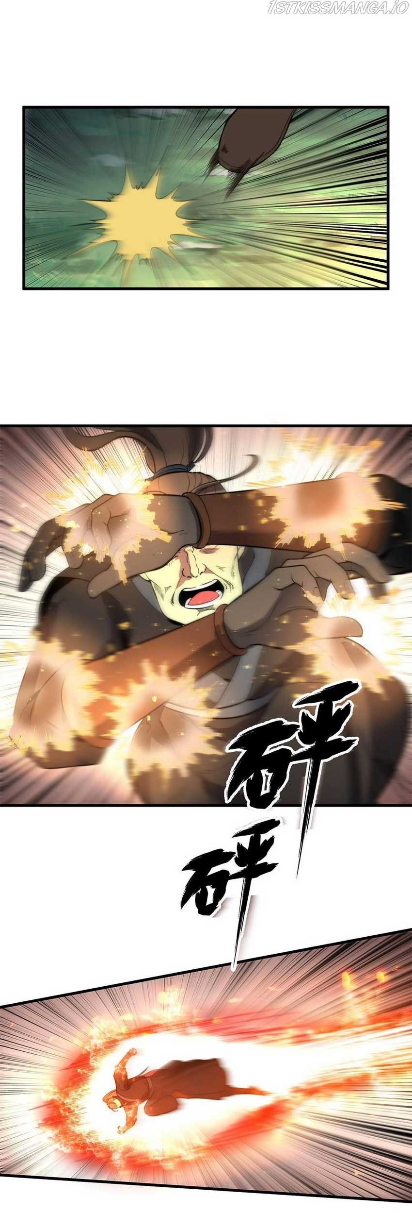 Ultimate Devouring System Chapter 16 Gambar 13
