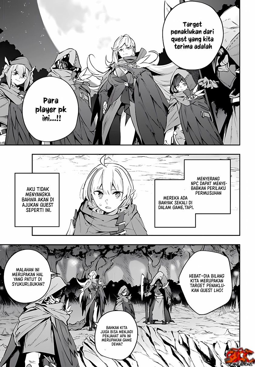 Destiny Unchain Online Chapter 19 Gambar 20