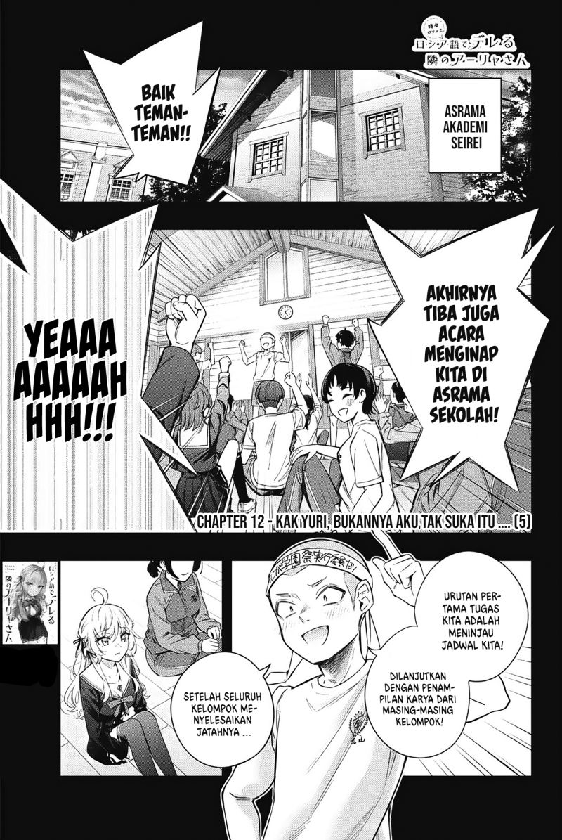 Baca  Tokidoki Bosotto Roshiago de Dereru Tonari no Alya-san Chapter 12 Gambar 2