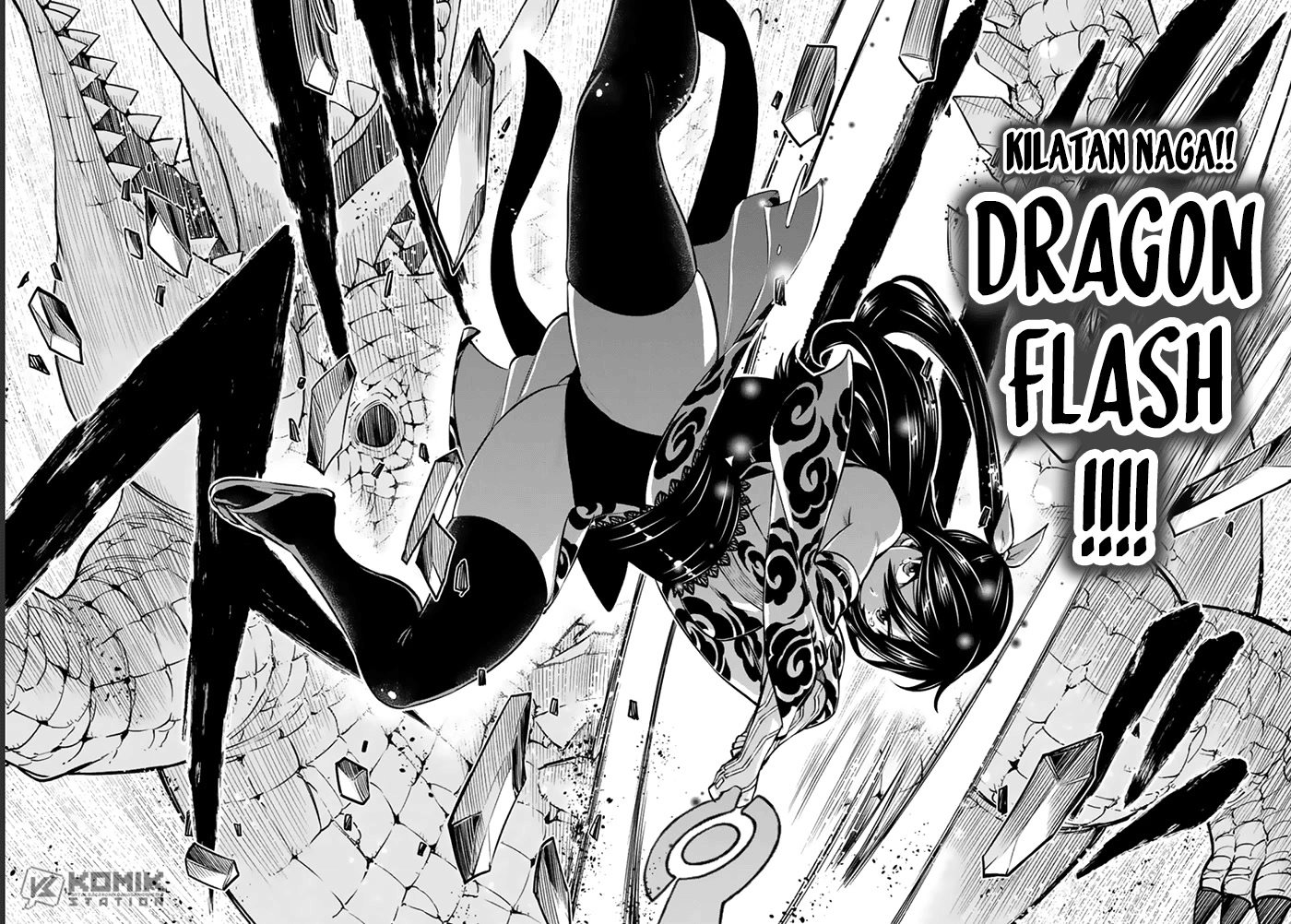 Eden's Zero Chapter 233 21