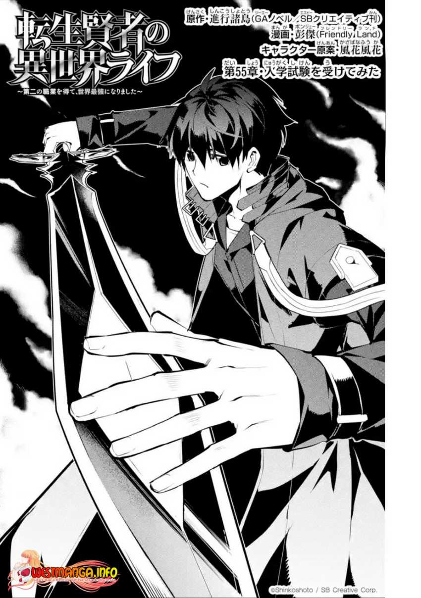 Baca  Tensei Kenja no Isekai Life – Daini no Shokugyou o Ete, Sekai Saikyou ni Narimashita Chapter 55.1 Gambar 2