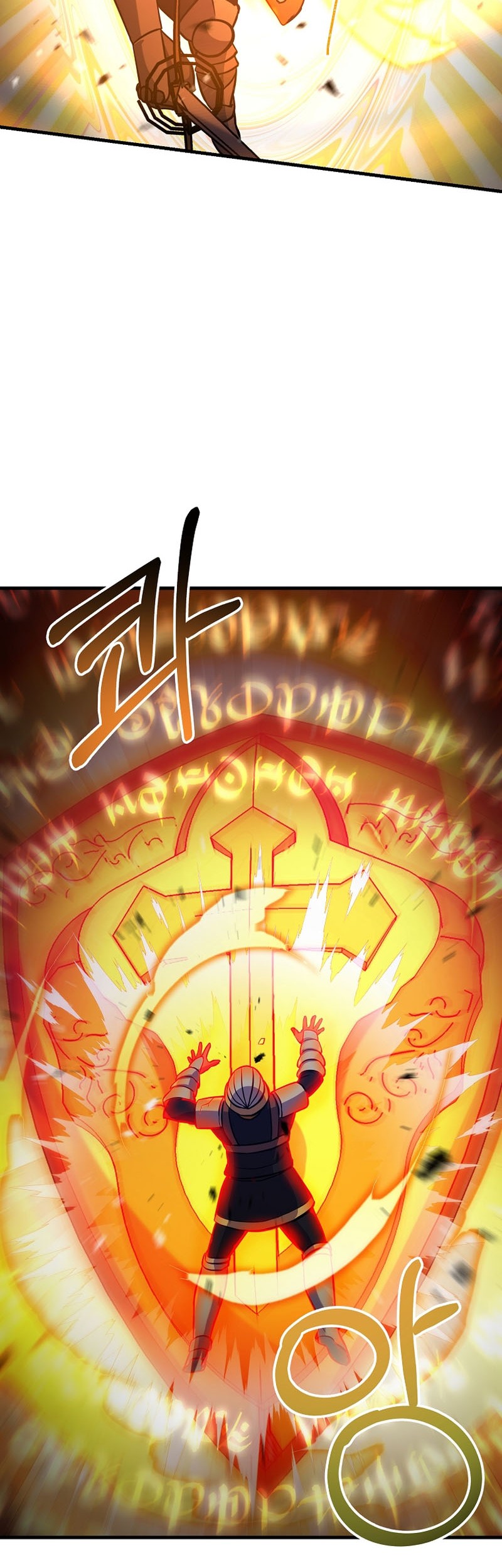 I Became the Mad Emperor Chapter 32 Gambar 17