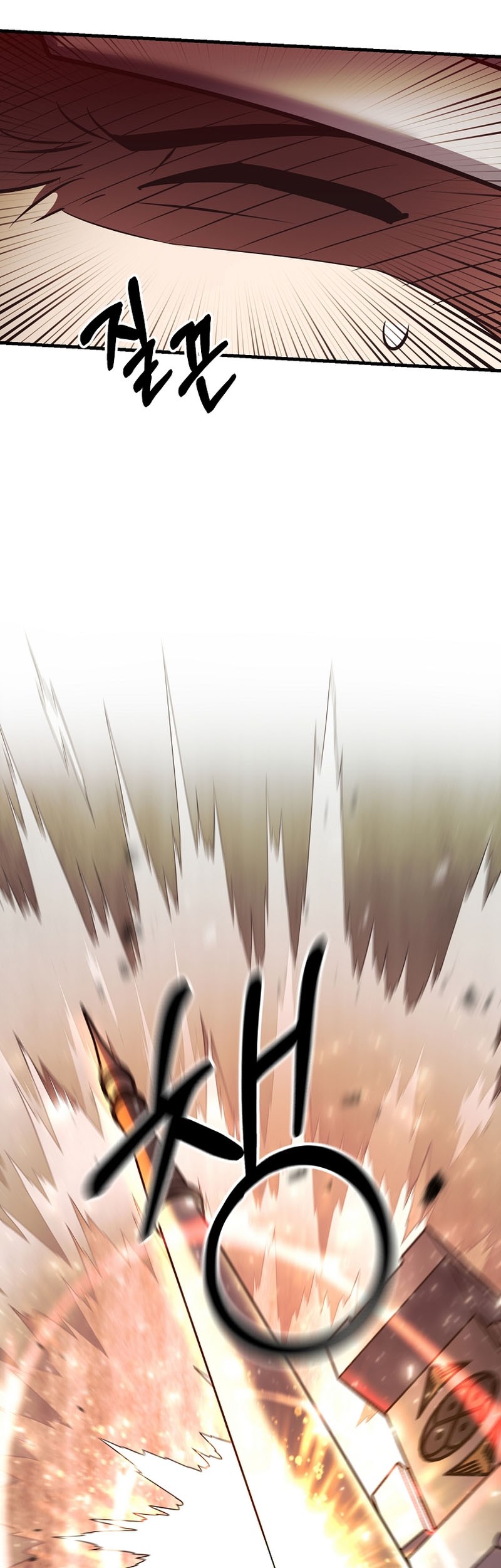 I Became the Mad Emperor Chapter 32 Gambar 26