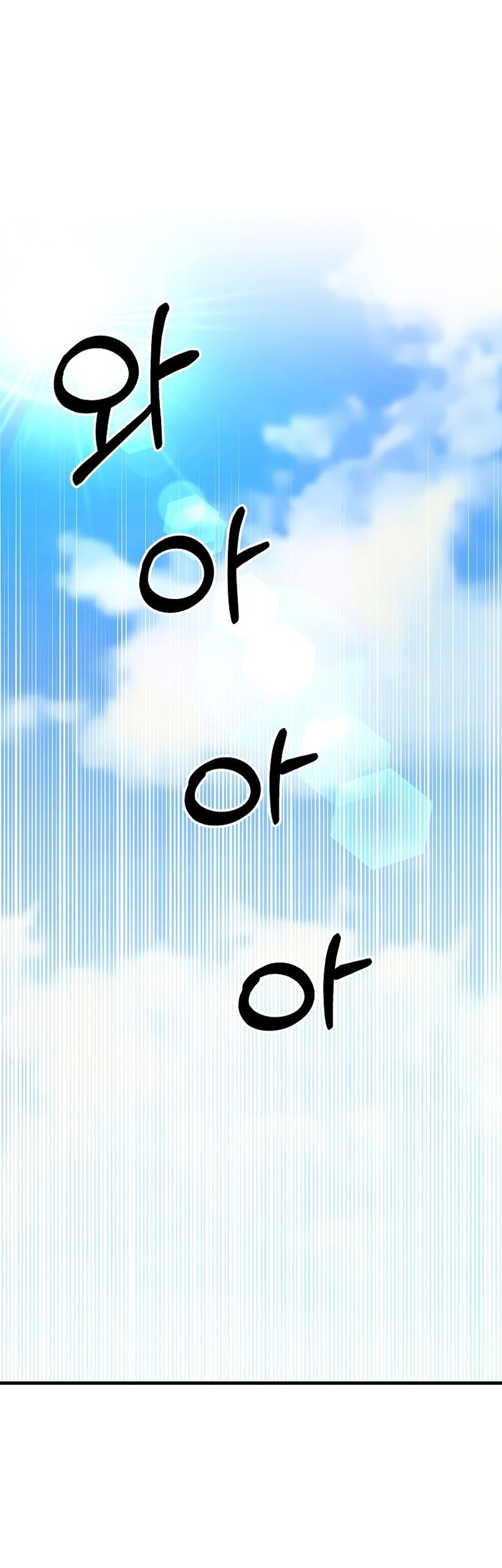 Baca  I Became the Mad Emperor Chapter 31 Gambar 2