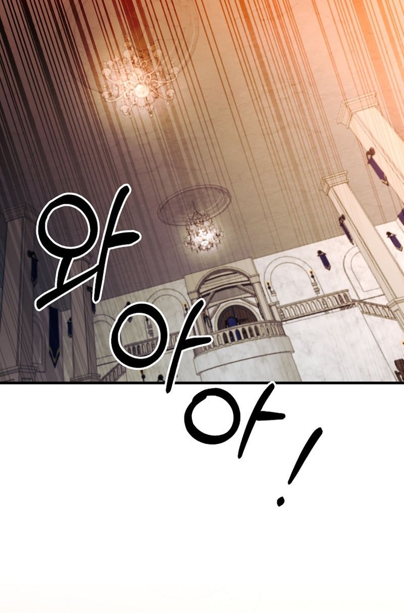 I Became the Mad Emperor Chapter 31 Gambar 5