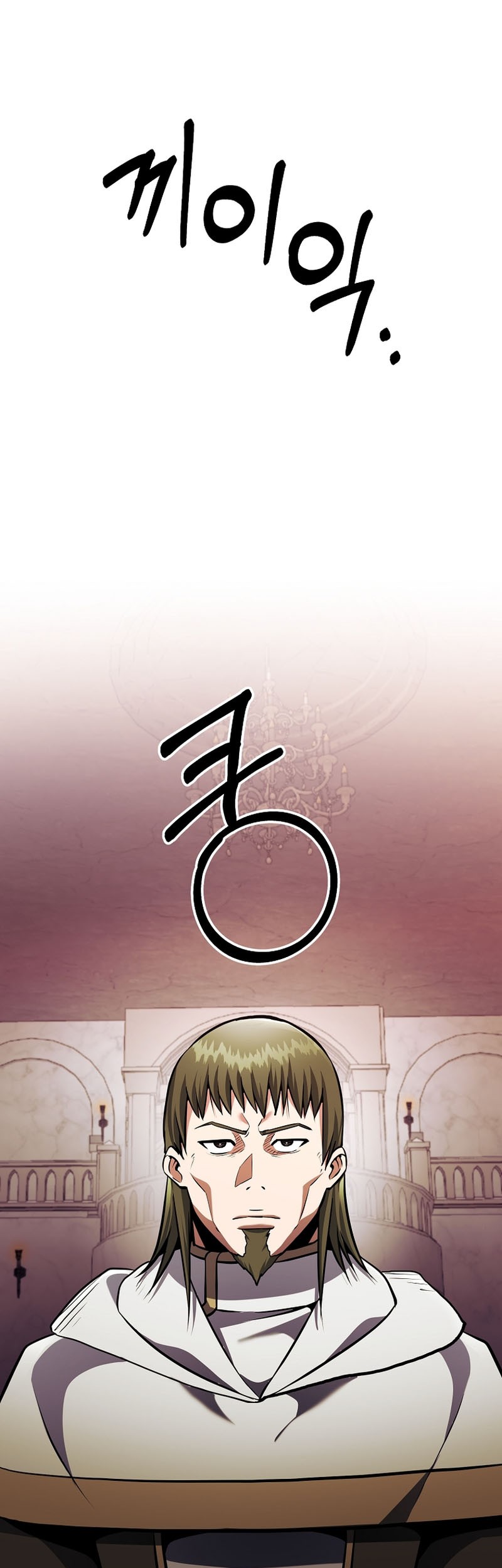 I Became the Mad Emperor Chapter 31 Gambar 12