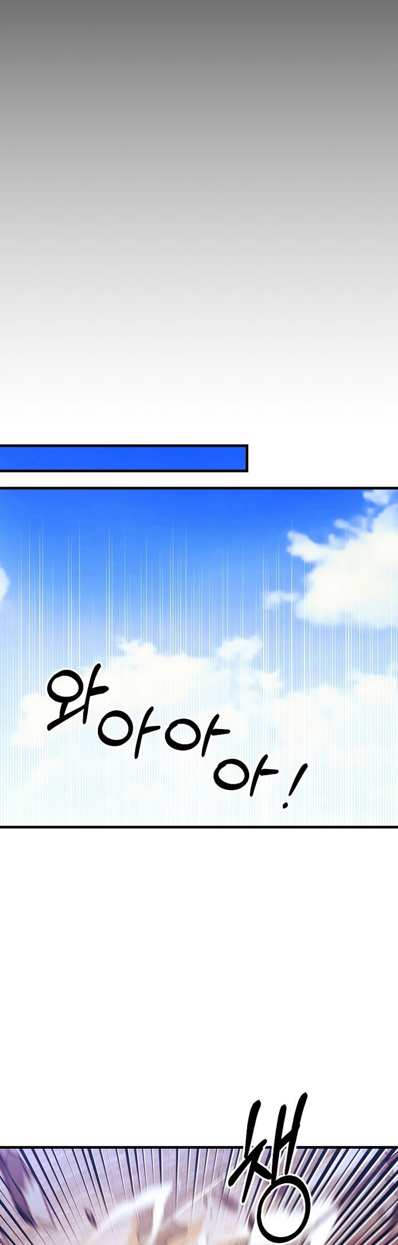 I Became the Mad Emperor Chapter 31 Gambar 31