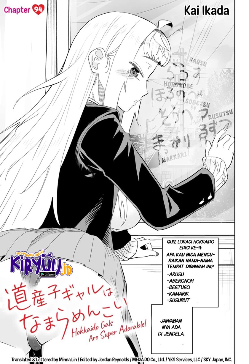 Baca Dosanko Gyaru Is Mega Cute Chapter 94 Gambar 2