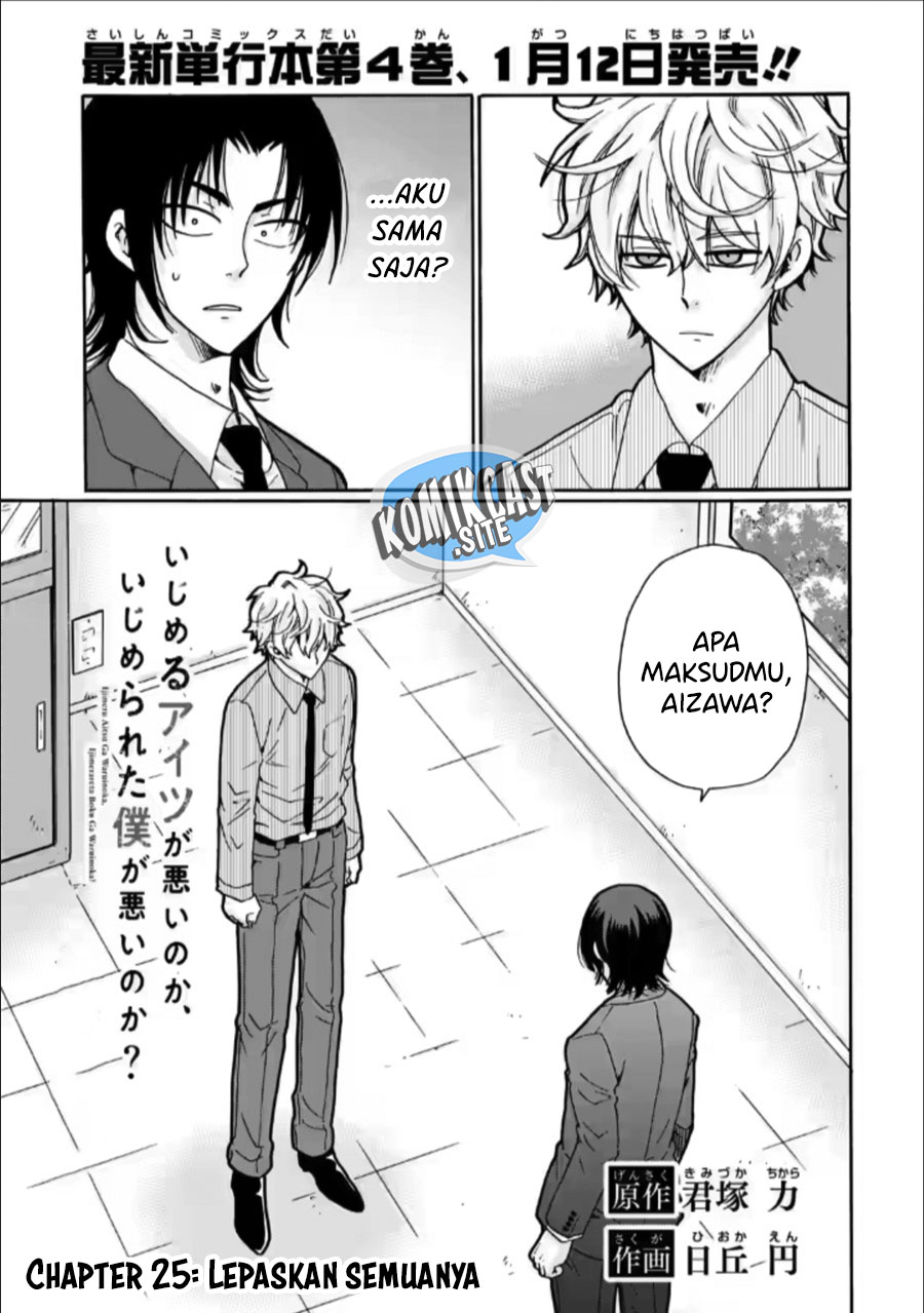Baca  Ijimeru Aitsu ga Waruinoka, Ijimerareta Boku ga Waruinoka? Chapter 25 Gambar 2