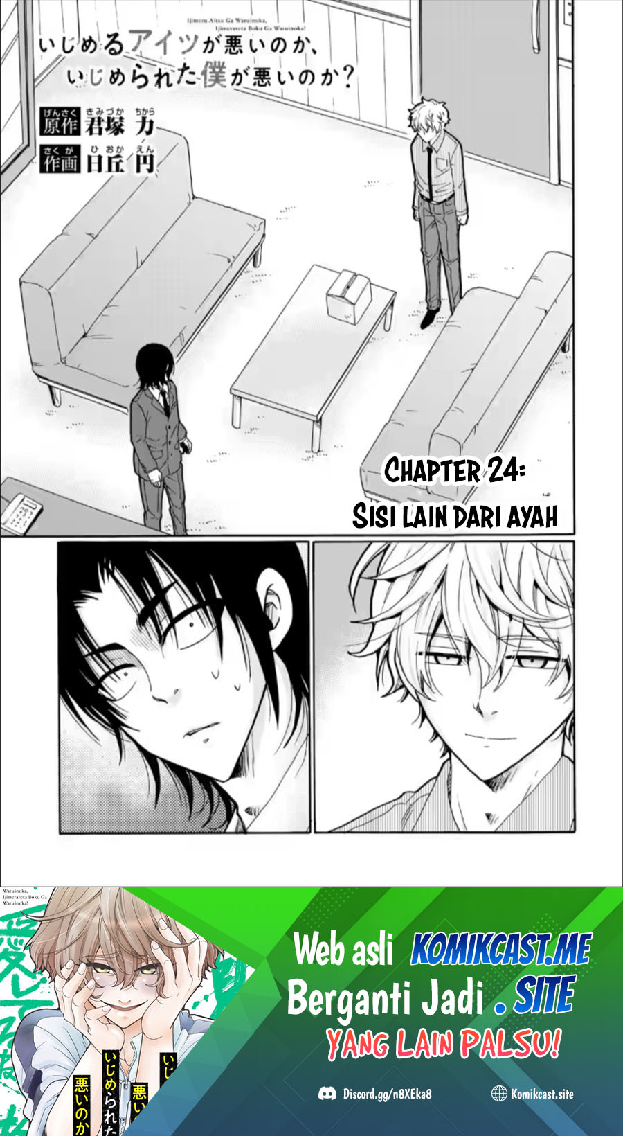 Baca  Ijimeru Aitsu ga Waruinoka, Ijimerareta Boku ga Waruinoka? Chapter 24 Gambar 2