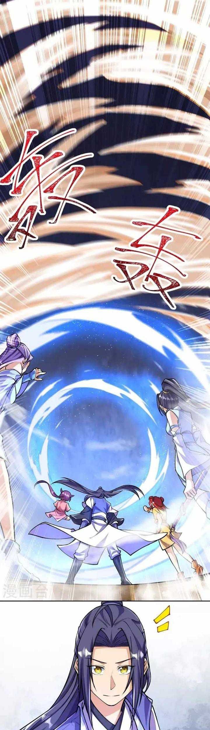 The Strongest Body Old Ancestor In History Chapter 104 Gambar 5