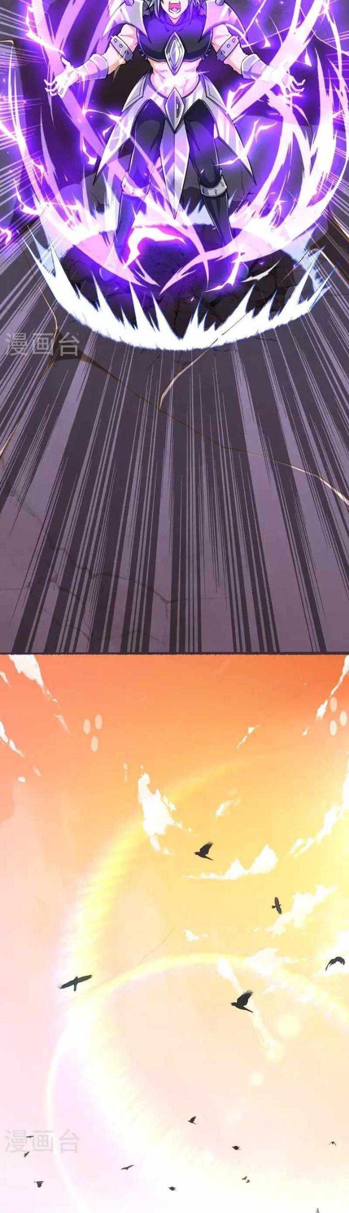 The Strongest Body Old Ancestor In History Chapter 103 Gambar 27