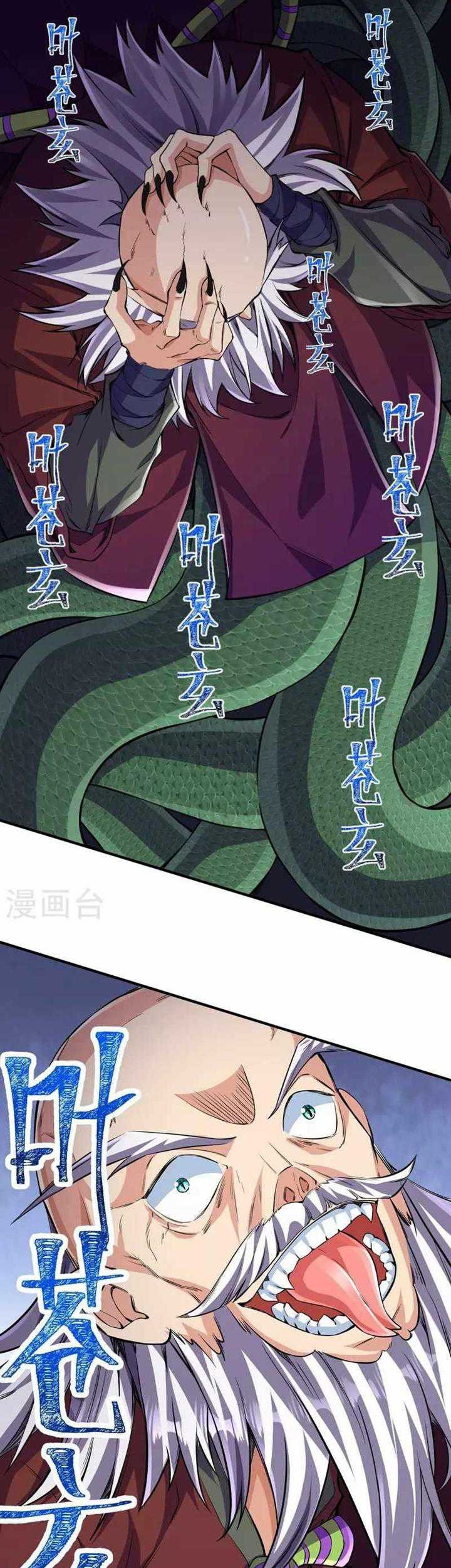 The Strongest Body Old Ancestor In History Chapter 103 Gambar 3