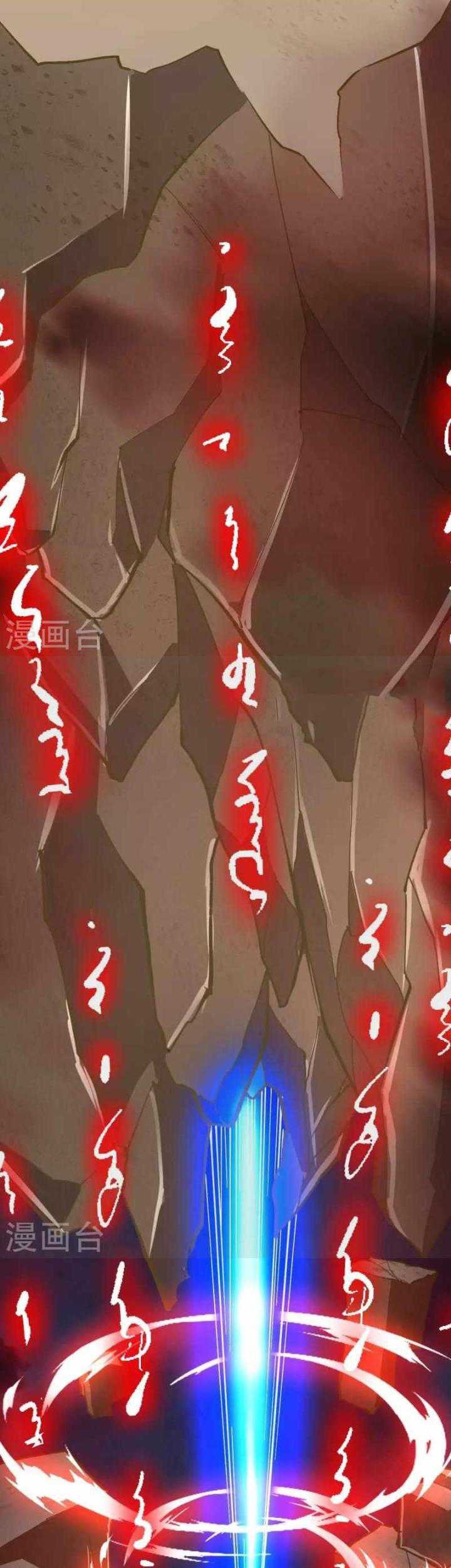 The Strongest Body Old Ancestor In History Chapter 103 Gambar 21