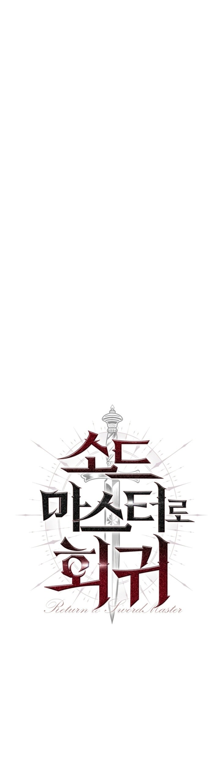 The Return of the Prodigious Swordmaster Chapter 02 Gambar 26