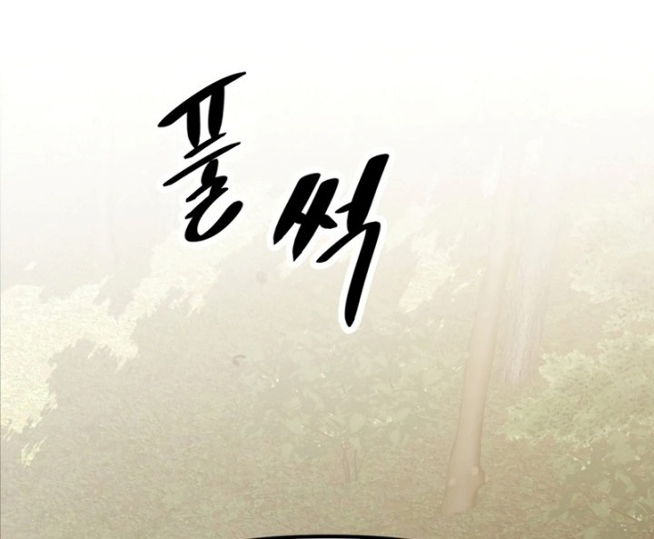 The Return of the Prodigious Swordmaster Chapter 02 Gambar 113