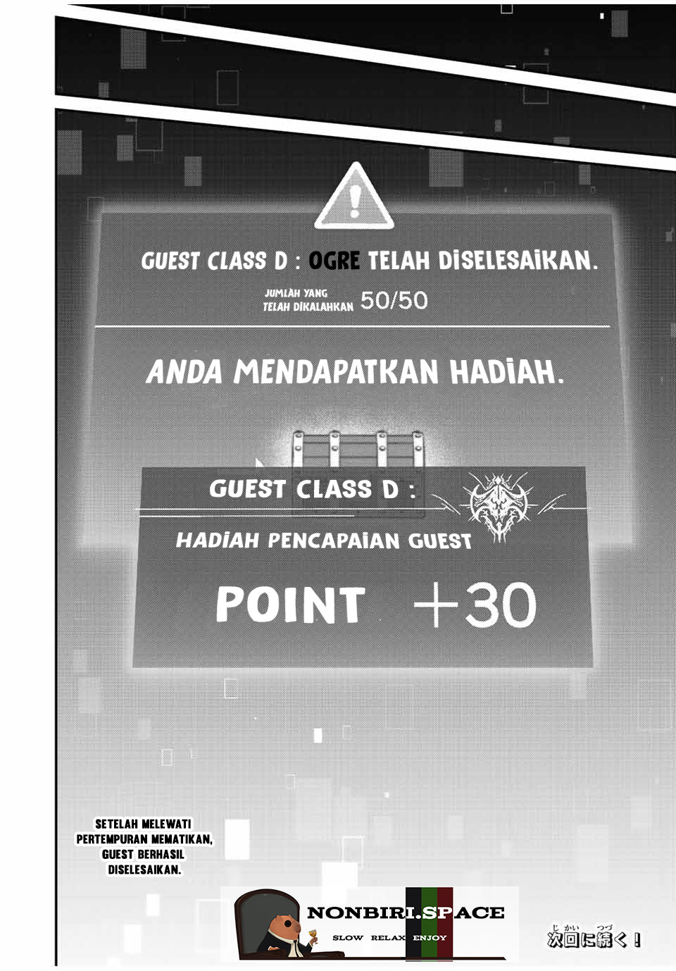 Kono Sekai ga Izure Horobu Koto wo, Ore dake ga Shitte Iru Chapter 22 Gambar 21