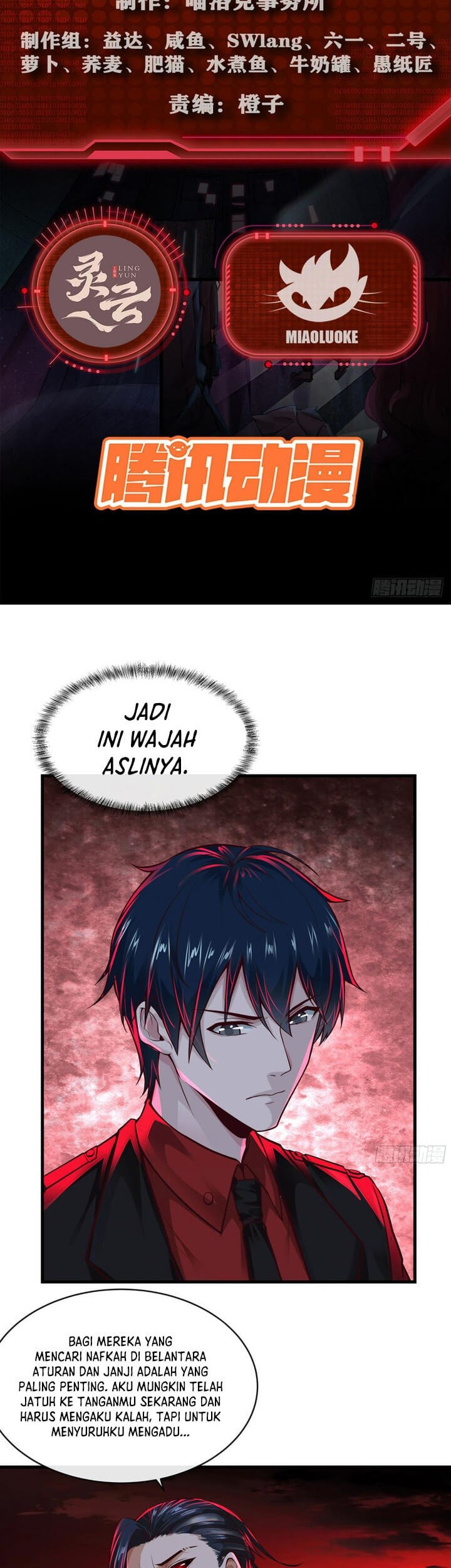 Baca  Since The Red Moon Appeared Chapter 62 Gambar 2