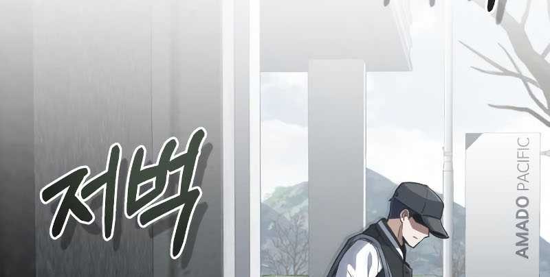 Genius of the Unique Lineage Chapter 39 Gambar 44