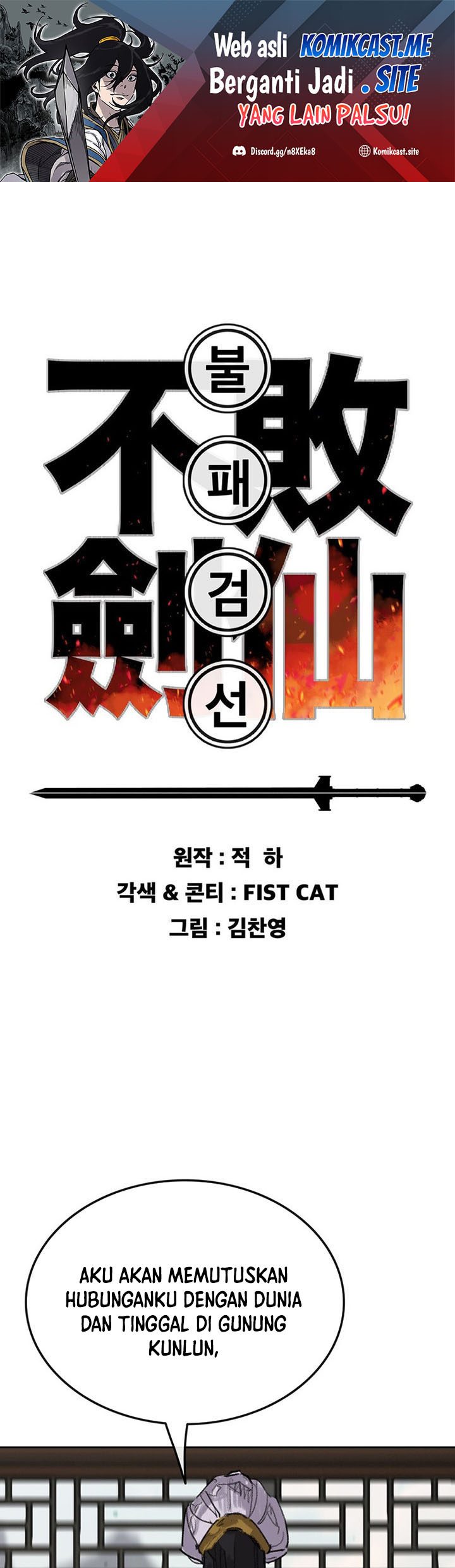Baca  The Undefeatable Swordsman Chapter 153 Gambar 2