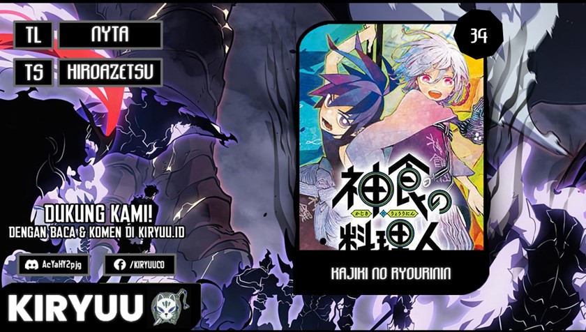 Baca Komik Kajiki no Ryourinin Chapter 34 Gambar 1