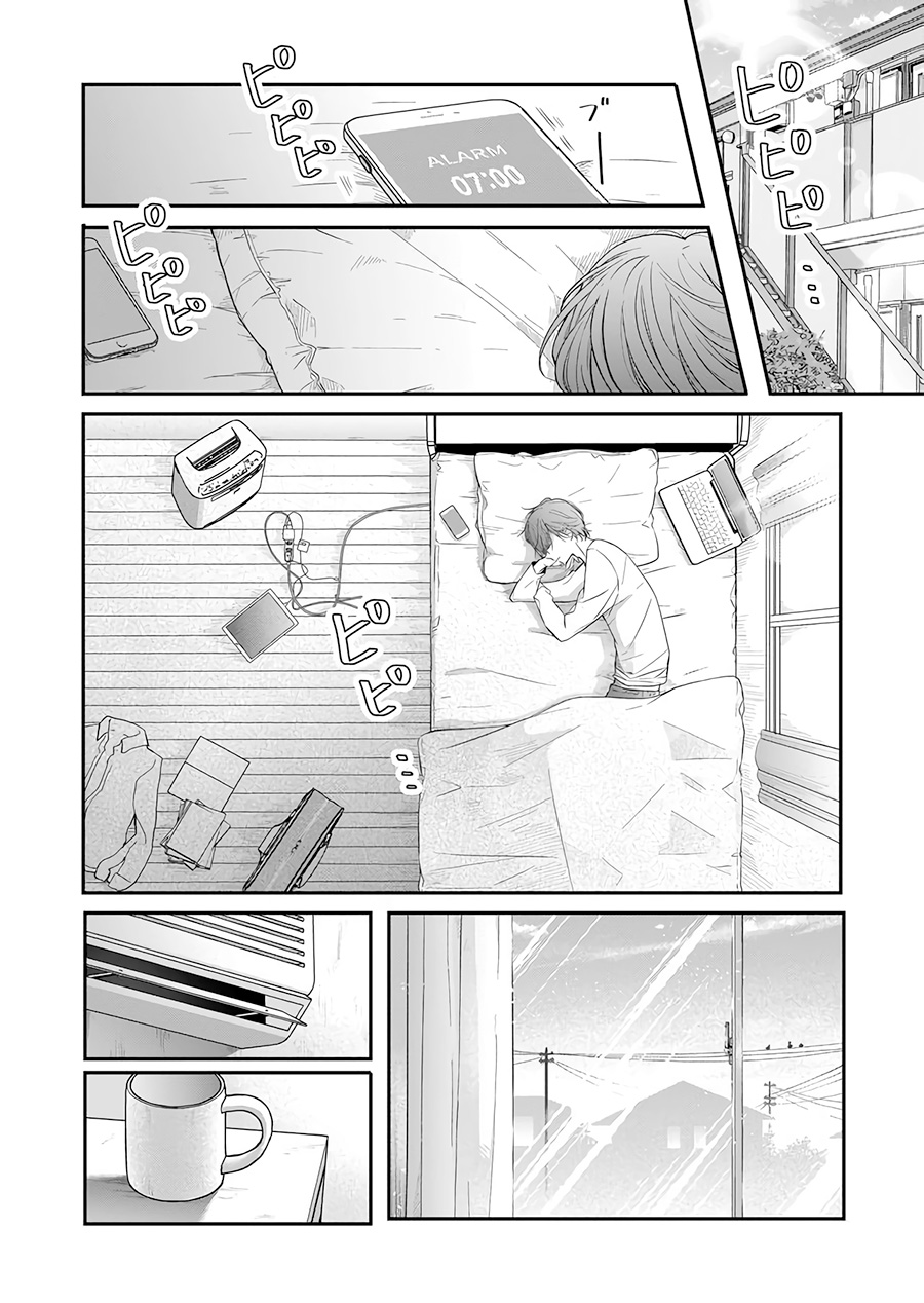 Baca Yamada-kun to Lv999 no Koi wo Suru Chapter 41 Gambar 2