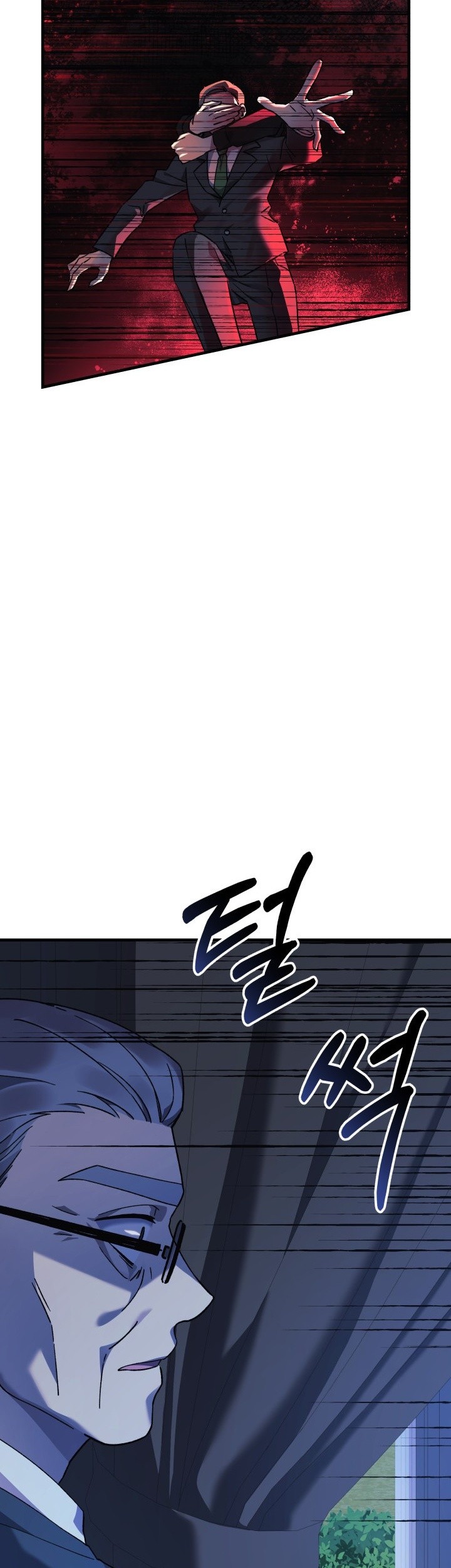 My Daughter is the Final Boss Chapter 66 Gambar 56