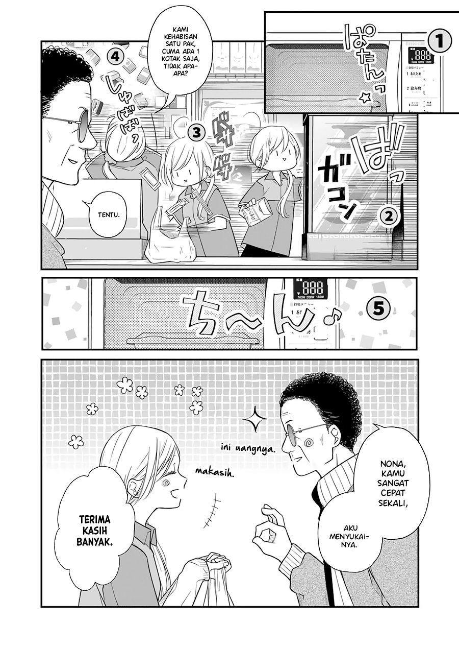 Baca  Yamada-kun to Lv999 no Koi wo Suru Chapter 42 Gambar 2