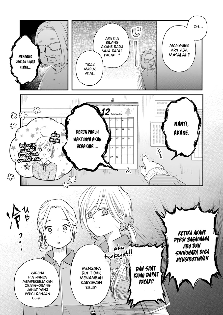 Yamada-kun to Lv999 no Koi wo Suru Chapter 42 Gambar 4