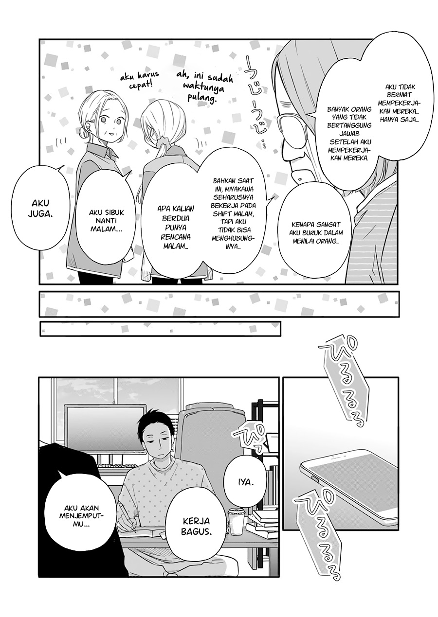 Yamada-kun to Lv999 no Koi wo Suru Chapter 42 Gambar 5