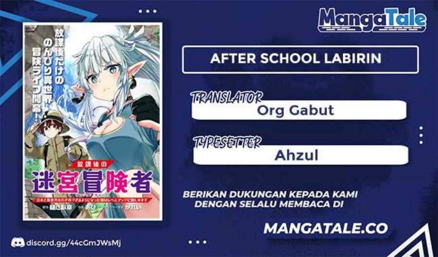 Baca Komik Houkago no Meikyuu Boukensha: Nippon to Isekai wo Ikiki Dekiru You ni Natta Boku wa Level Up ni Isoshimi Masu Chapter 04 Gambar 1