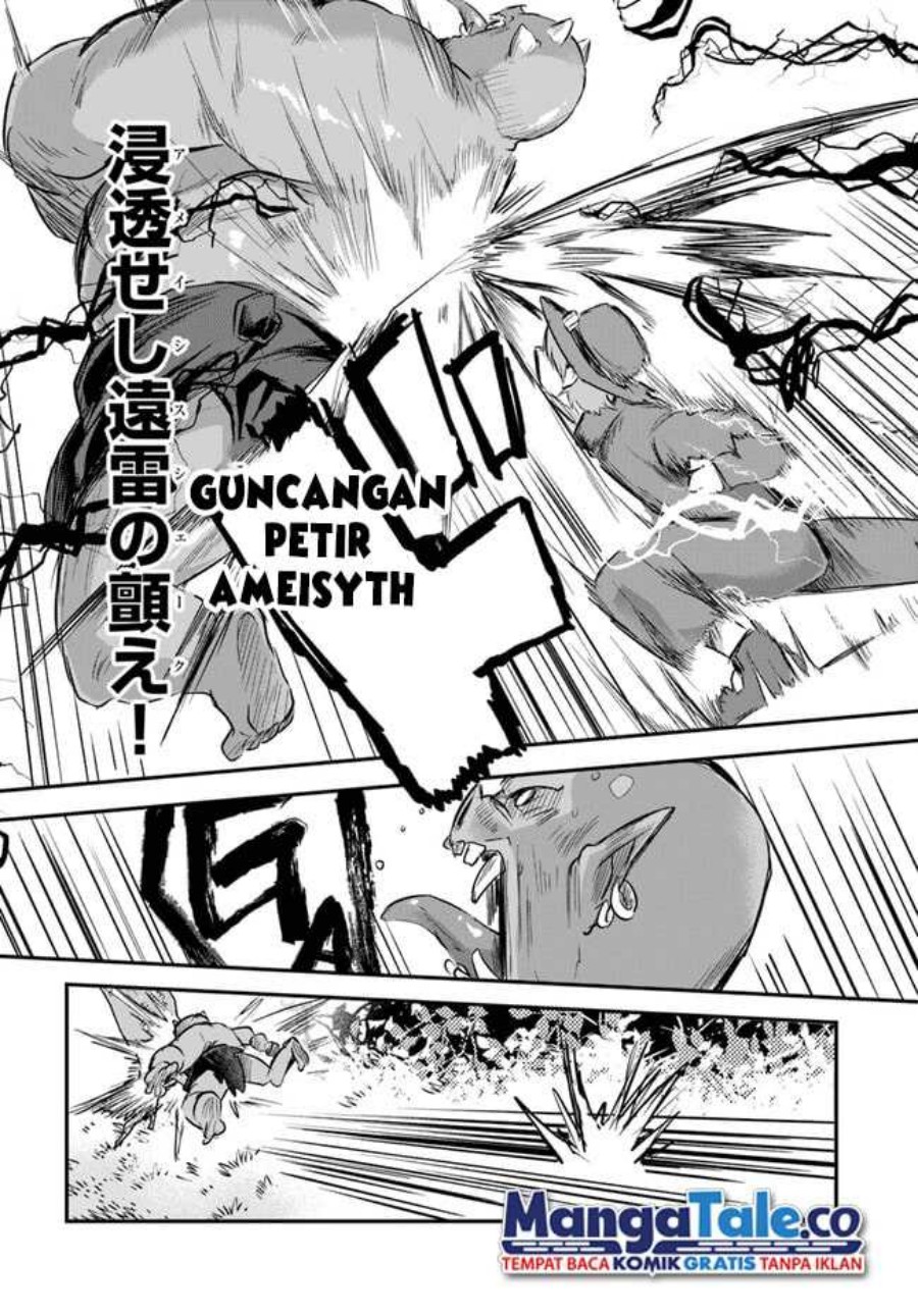 Houkago no Meikyuu Boukensha: Nippon to Isekai wo Ikiki Dekiru You ni Natta Boku wa Level Up ni Isoshimi Masu Chapter 04 Gambar 9