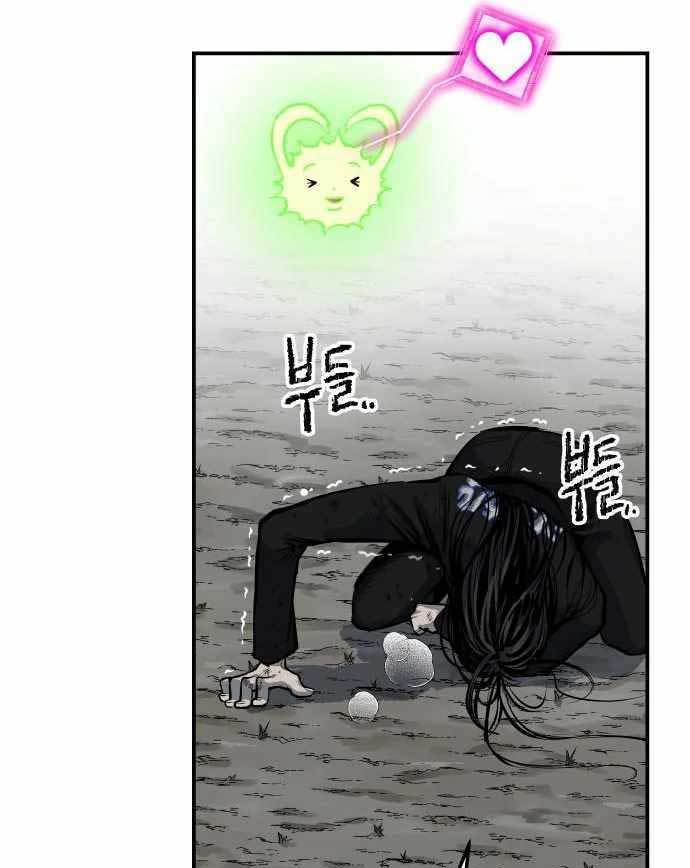 ZomGan Chapter 41 Gambar 130