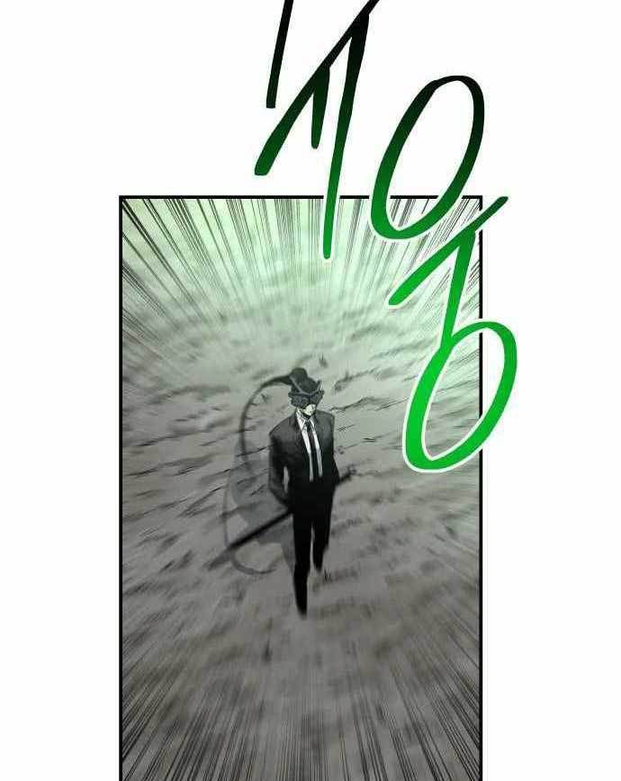 ZomGan Chapter 41 Gambar 150