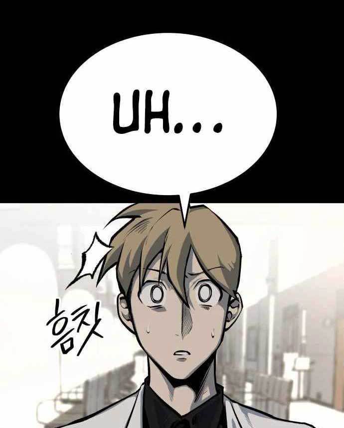 ZomGan Chapter 41 Gambar 20