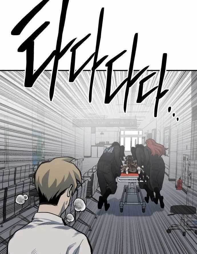 ZomGan Chapter 41 Gambar 38