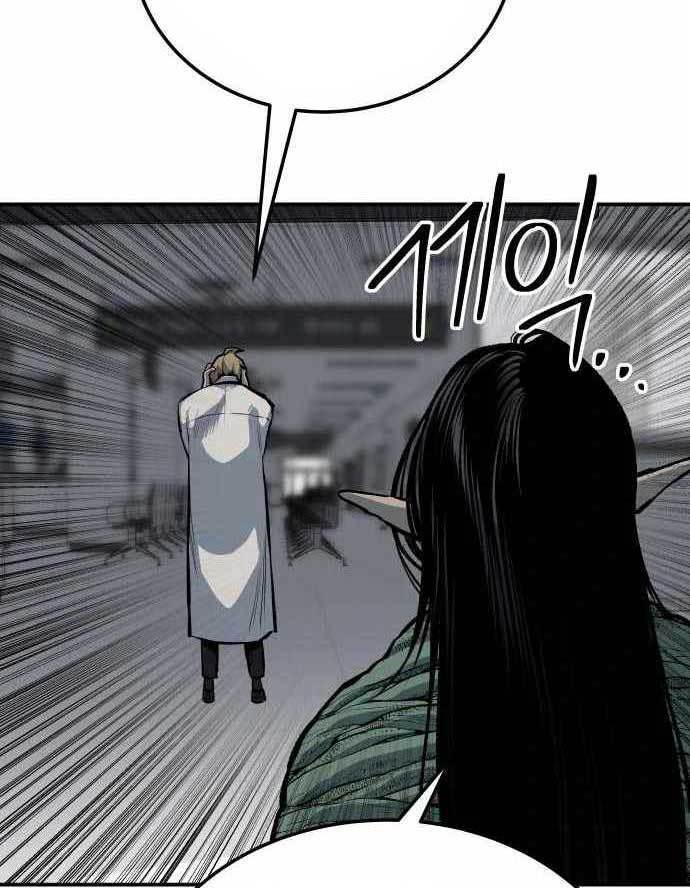 ZomGan Chapter 41 Gambar 45