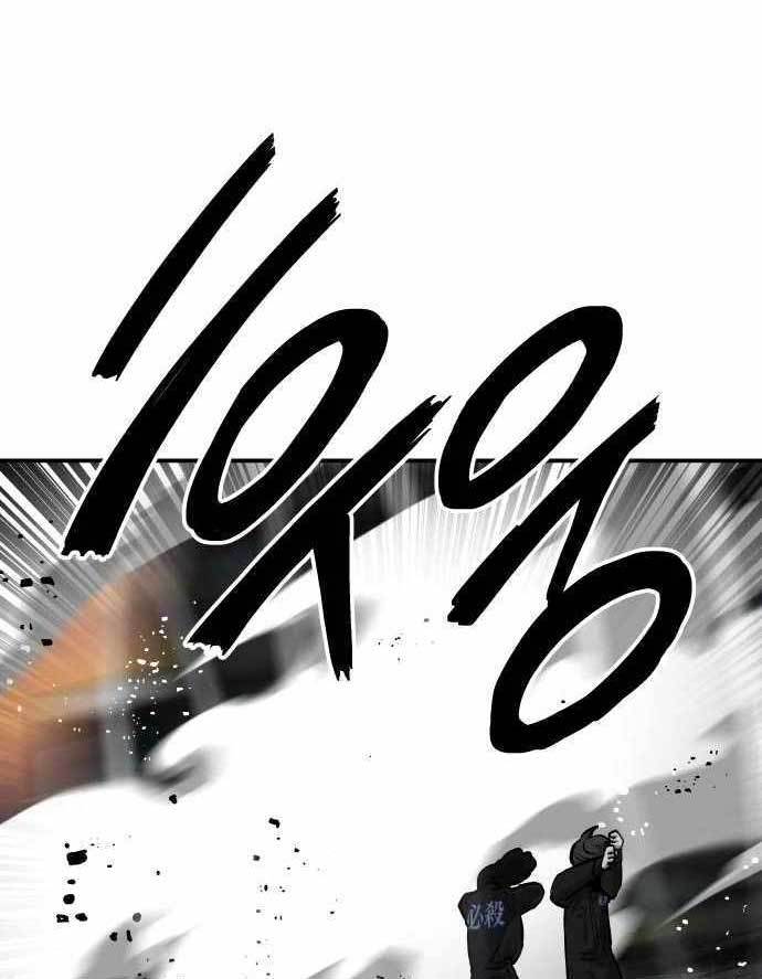 ZomGan Chapter 41 Gambar 64