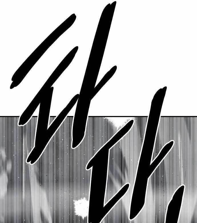 ZomGan Chapter 41 Gambar 66