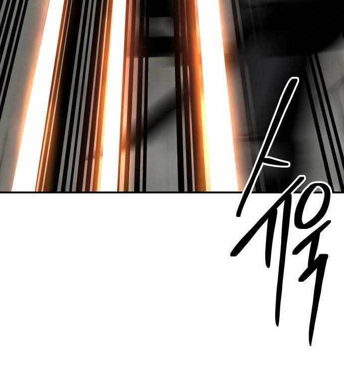 ZomGan Chapter 41 Gambar 74