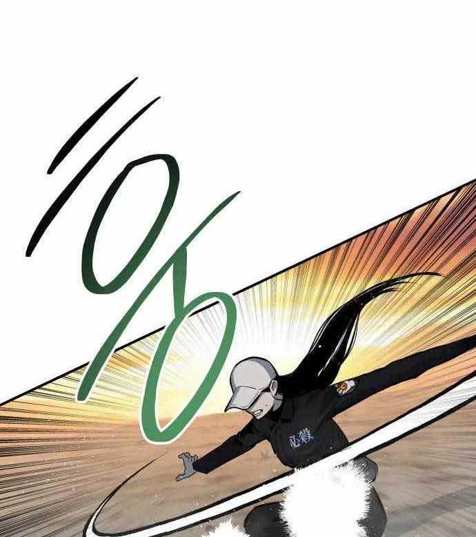 ZomGan Chapter 41 Gambar 89