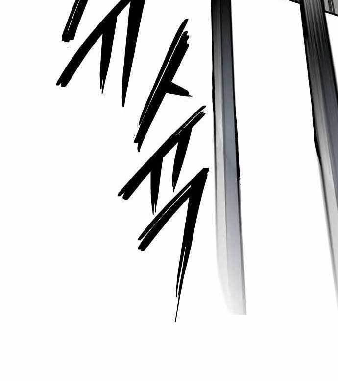 ZomGan Chapter 41 Gambar 92