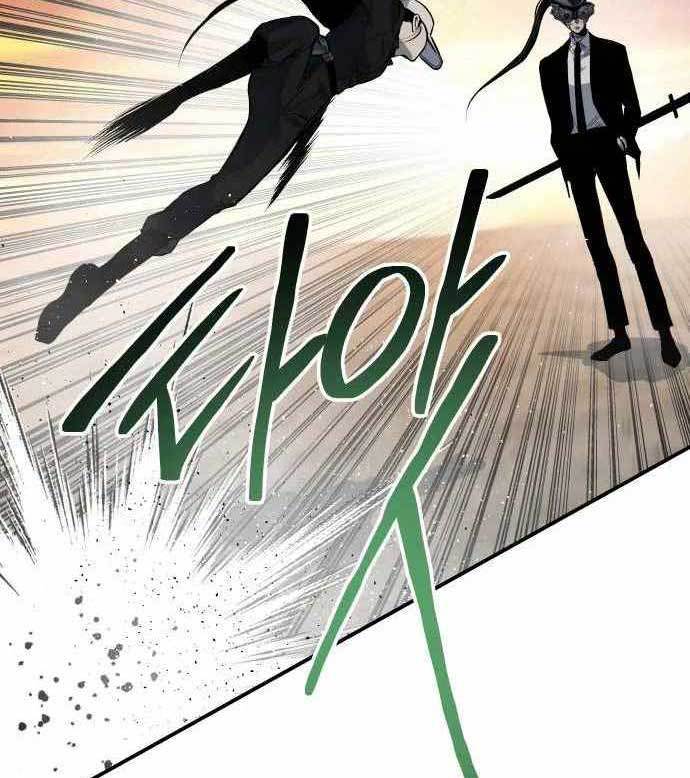 ZomGan Chapter 41 Gambar 94