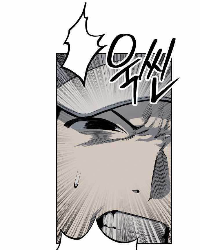 ZomGan Chapter 41 Gambar 98